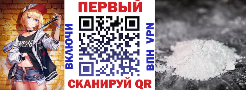 мориарти формула Новая Ладога АМФ 97%