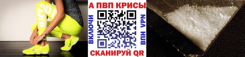 площадка как зайти  Новая Ладога  A-PVP мука  продажа наркотиков 