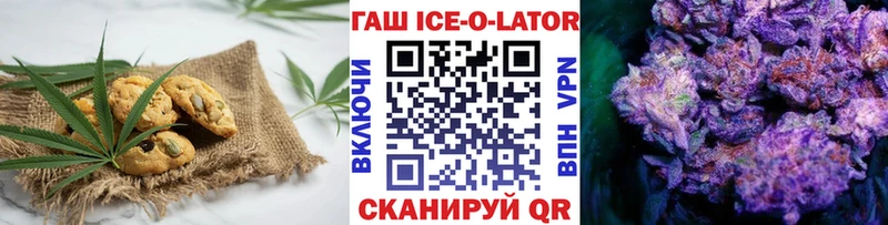 купить  цена  Новая Ладога  Еда ТГК конопля 