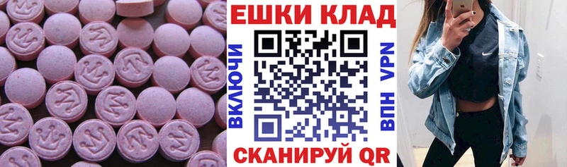 ЭКСТАЗИ mix  где купить наркотик  Новая Ладога 