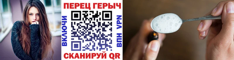 сайты даркнета телеграм  Новая Ладога  ГЕРОИН Heroin  наркота 