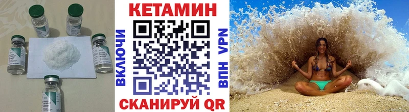 МЕГА рабочий сайт Новая Ладога Кетамин VHQ