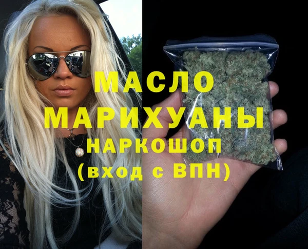 хмурый Горно-Алтайск