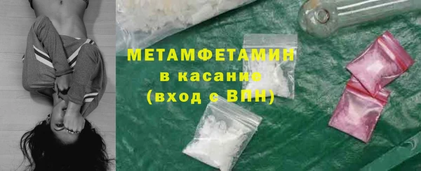2c-b Гусь-Хрустальный