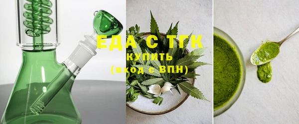 бутират Горнозаводск