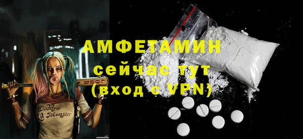 бутират Горнозаводск