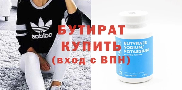 хмурый Горно-Алтайск