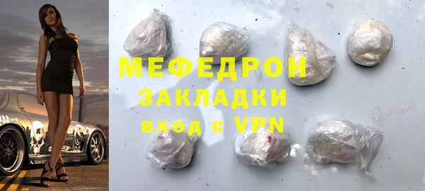 прущая мука Горняк