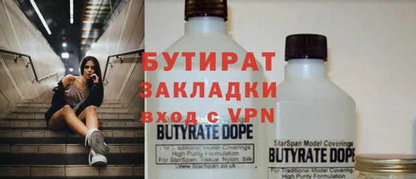 прущая мука Горняк