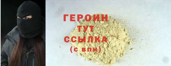 хмурый Горно-Алтайск