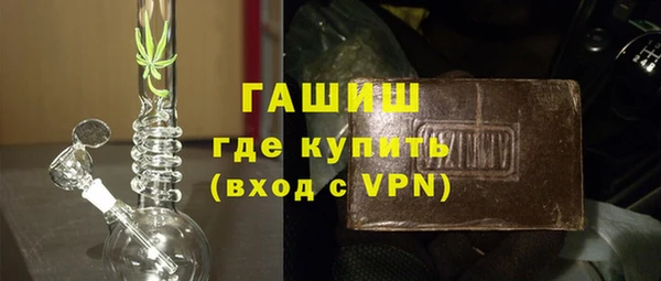 прущая мука Горняк