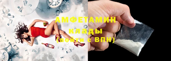 бутират Горнозаводск