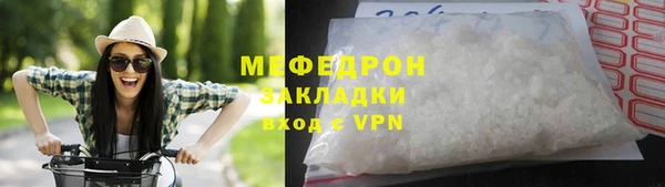 прущая мука Горняк