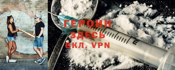 прущая мука Горняк