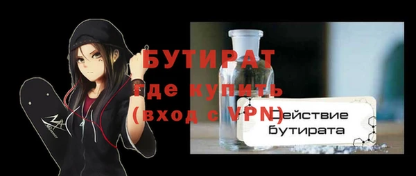 ALPHA PVP Заречный