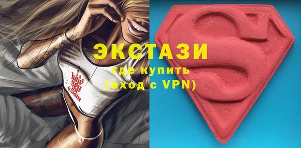 бутират Горнозаводск