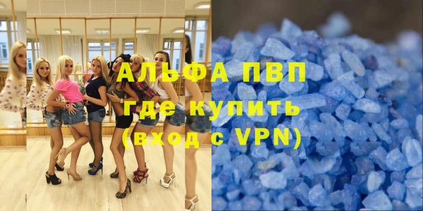 прущая мука Горняк