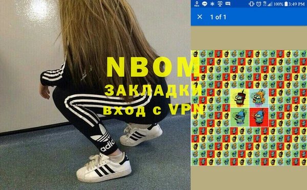 бутират Горнозаводск