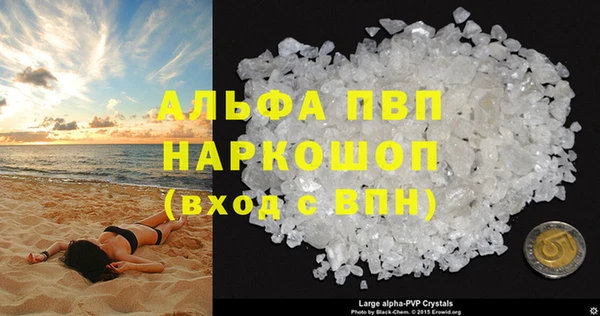прущая мука Горняк