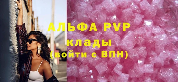 бутират Горнозаводск