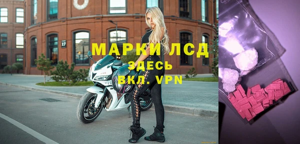 бутират Горнозаводск