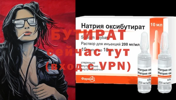 прущая мука Горняк