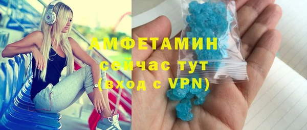 прущая мука Горняк
