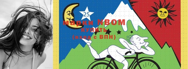 бутират Горнозаводск