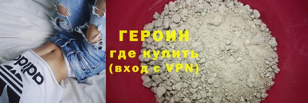 бутират Горнозаводск