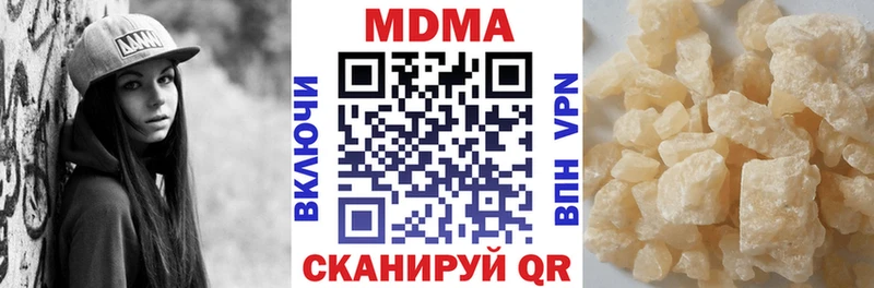 MDMA молли  Новая Ладога 