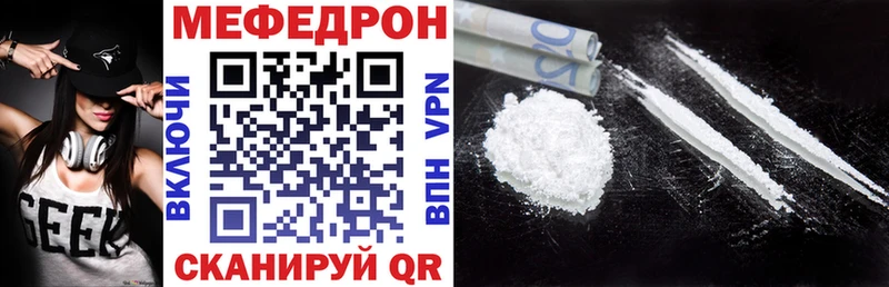 мориарти телеграм  Новая Ладога  Мефедрон mephedrone  МЕГА tor 