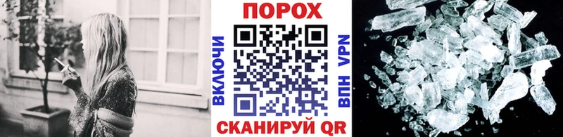 shop состав  Новая Ладога  Метамфетамин пудра  купить наркоту 