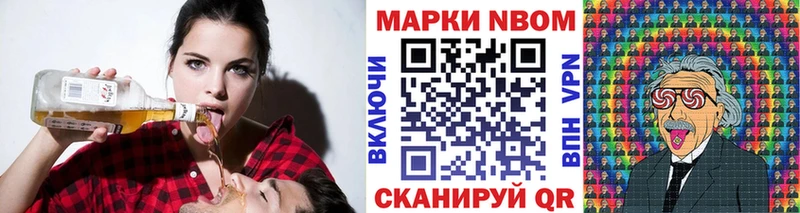 Наркотические марки 1,8мг  Новая Ладога 