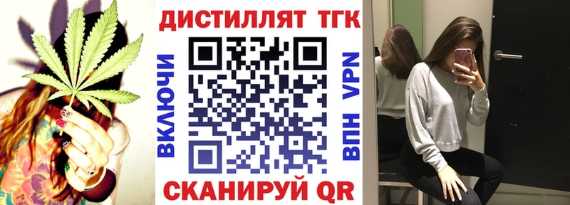 где купить наркоту  Новая Ладога  Дистиллят ТГК концентрат 